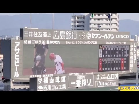 20250323 現役引退!磯村嘉孝 第1打席の登場曲【「涙を虹に」/TUBE】7回ウラ 広島東洋カープ@MAZDA Zoom-Zoom スタジアム広島・ビジターパフォーマンス オープン戦 20250323 現役引退!磯村嘉孝 第1打席の登場曲【「涙を虹に」/TUBE】7回ウラ 広島東洋カープ@MAZDA Zoom-Zoom スタジアム広島・ビジターパフォーマンス オープン戦