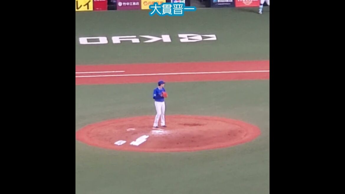20250402　大貫晋一　投球練習　#shorts　横浜DeNAﾍﾞｲｽﾀｰｽﾞ@京ｾﾗﾄﾞｰﾑ大阪･ﾚﾌﾄ外野上段