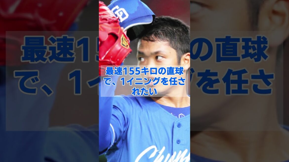 根尾昂に松葉貴大が金言「80点の球を増やせ」…覚醒のカギが渋すぎる件