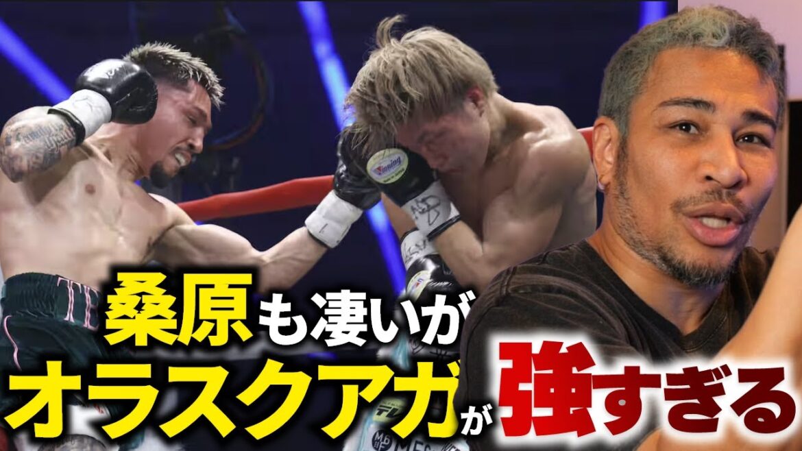 日本人最速級のスピードスターがこんなにも…。桑原拓 vs オラスクアガ 日本人最速級のスピードスターがこんなにも...。桑原拓 vs オラスクアガ