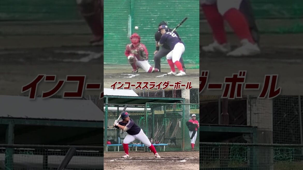 【全球】打った瞬間左中間長打2画面　#shorts #baseball #野球  #バッティング #野球のミカタ #打撃探究部屋