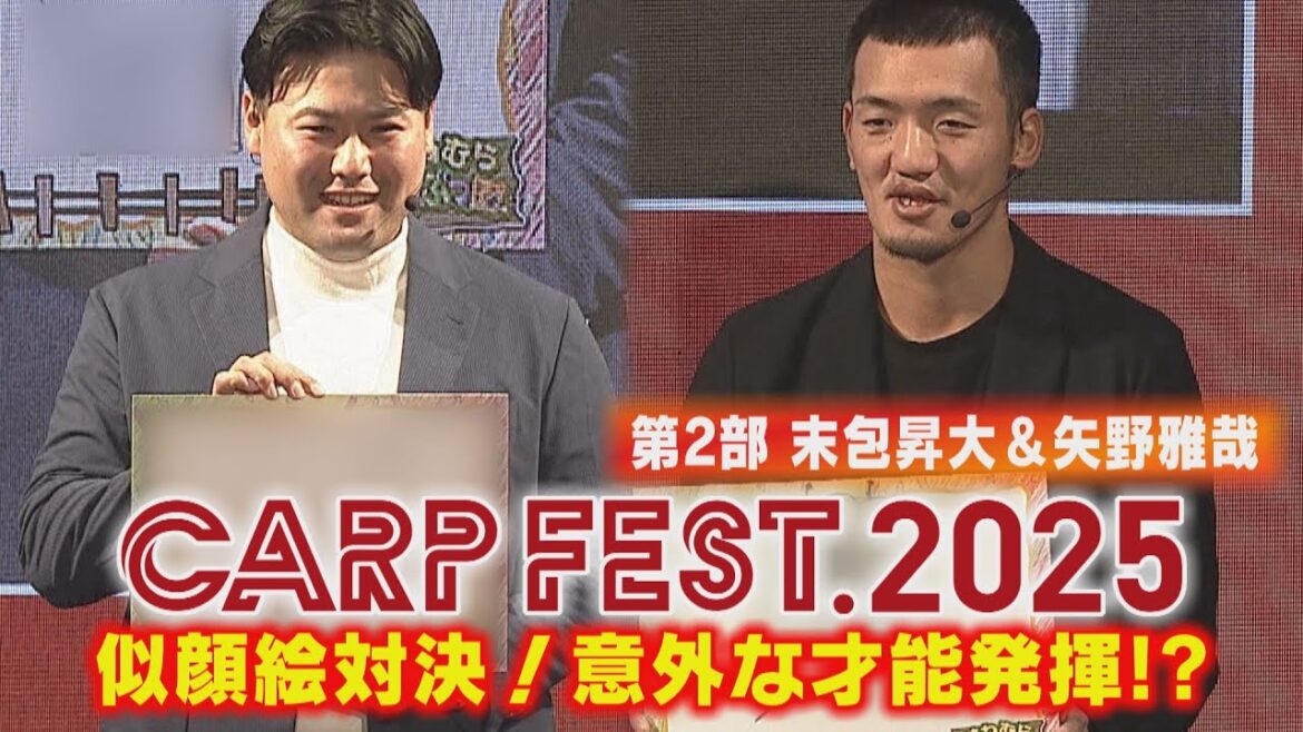 【画伯誕生！】末包＆矢野がお絵かき対決