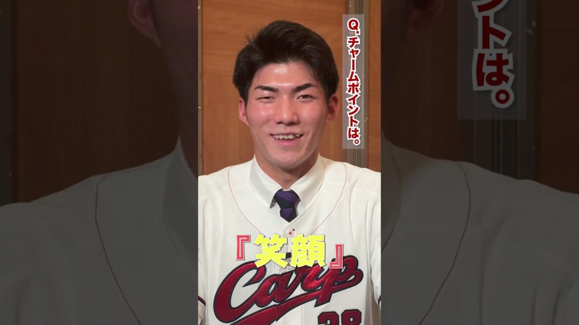 新入団選手にインタビュー！【赤木晴哉投手】