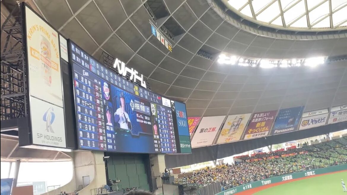 西武 村田怜音登場曲〜優里「レオ」4K