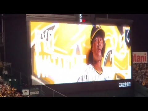 20240922 戦力外通告… 代打・渡邉諒 登場曲【「pride」/GReeeeN】 8回ウラ 阪神タイガース@阪神甲子園球場・レフト外野 20240922 戦力外通告… 代打・渡邉諒 登場曲【「pride」/GReeeeN】 8回ウラ 阪神タイガース@阪神甲子園球場・レフト外野