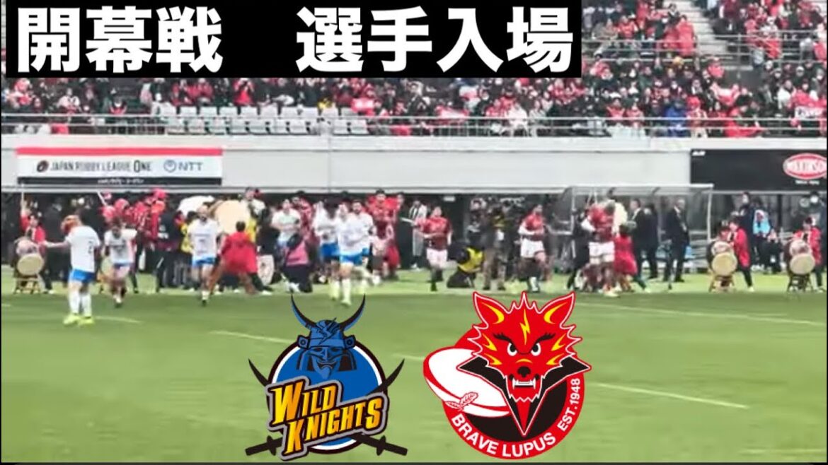 【第1節】選手入場 BL東京 vs 埼玉WK｜リーグワン2025-26 開幕戦｜味スタ