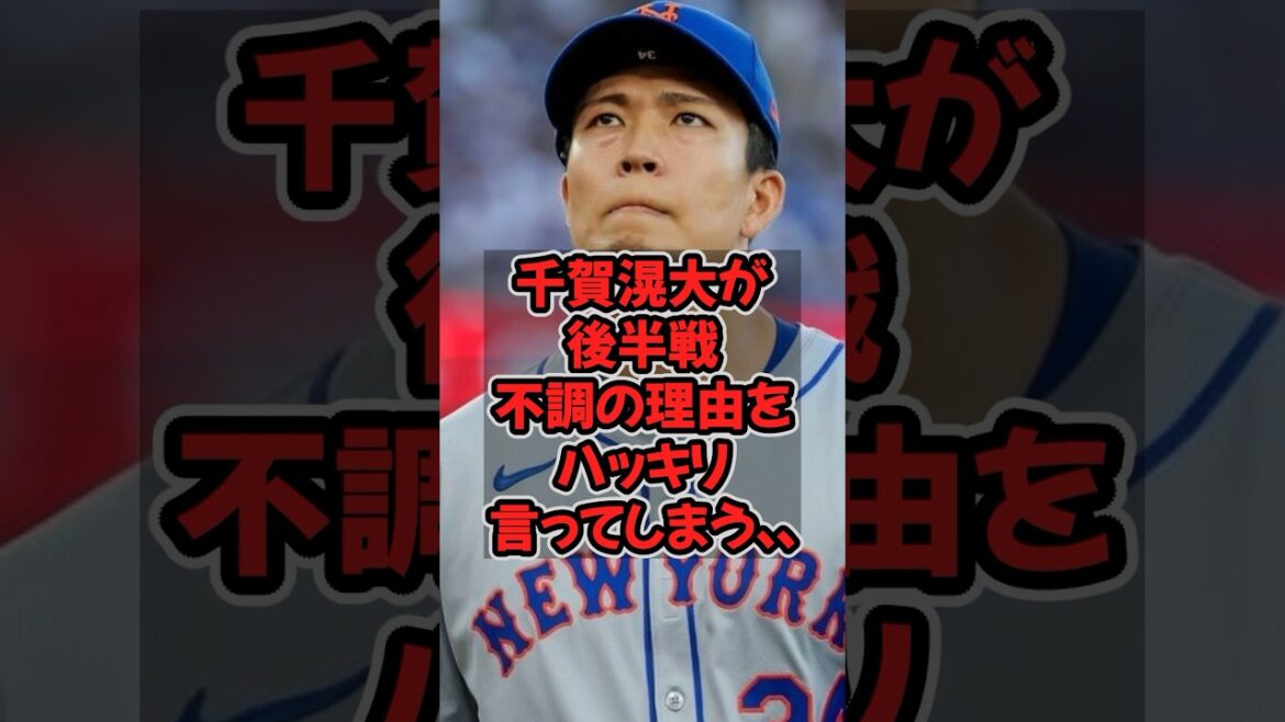 千賀滉大が後半戦不調だった理由をハッキリ言ってしまう...