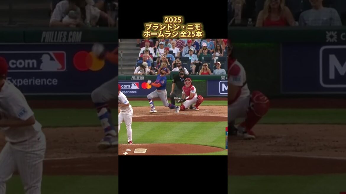 【MLB ホームラン集】ブランドン・ニモ Brandon Nimmo 2025 全25本 Homerun clip メッツ レンジャース #shorts