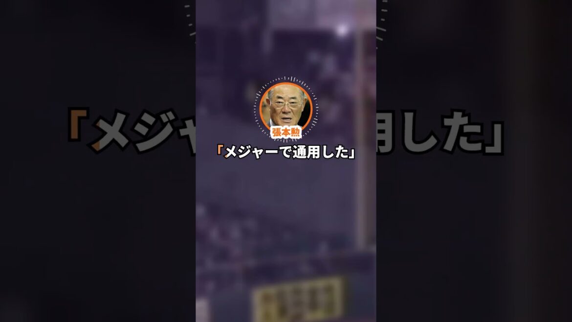 最強のキャッチャーは誰か？ #プロ野球