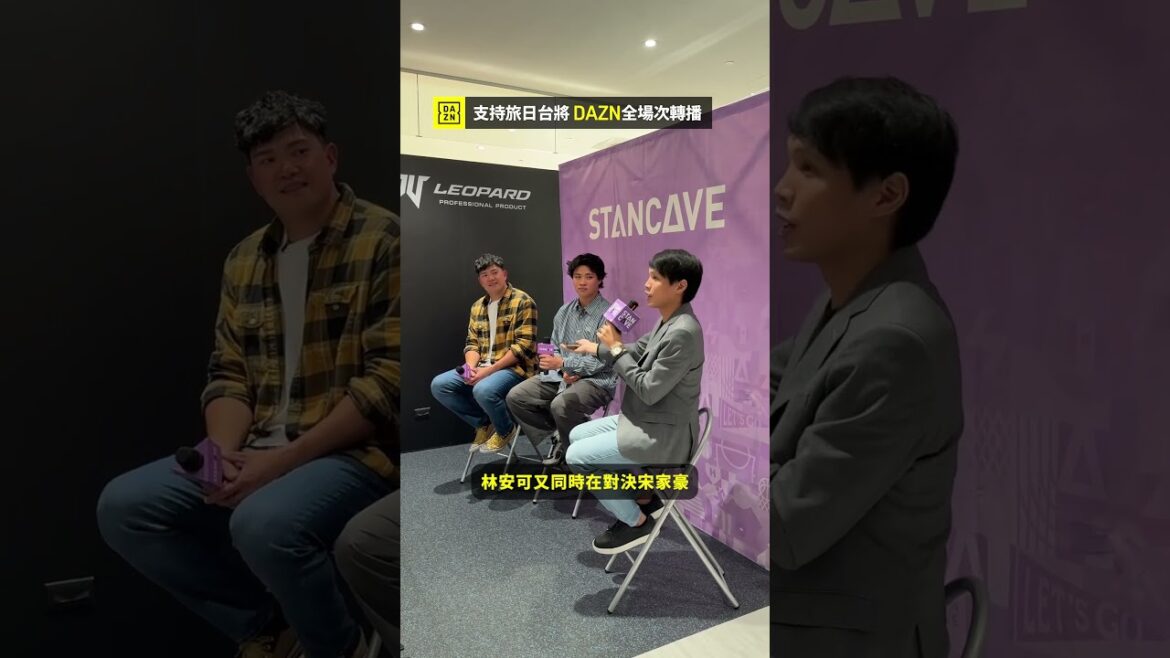 旅日台將越來越多　日職轉播鎖定 #DAZN 全台獨家！