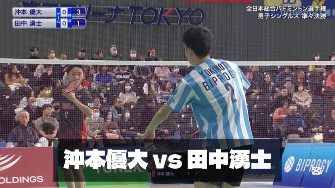 【全日本総合 2025】 沖本優大 vs 田中湧士 準々決勝　バドミントン