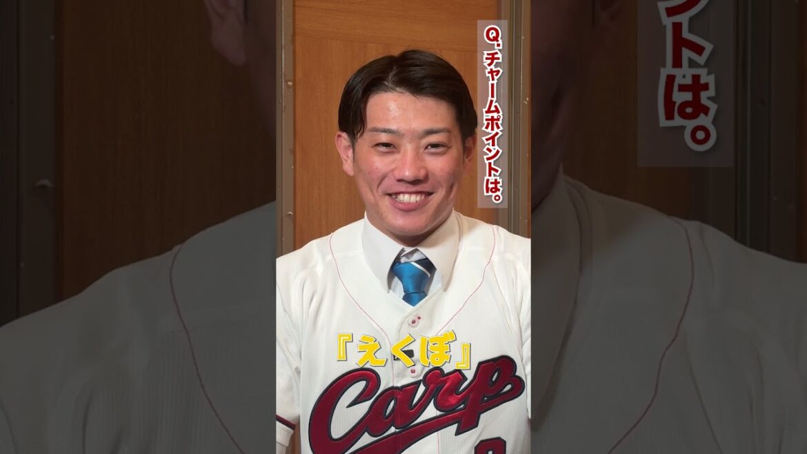 新入団選手にインタビュー！【勝田成選手】