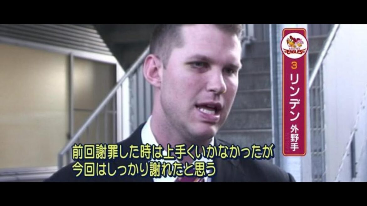 プロ野球 内輪もめ集