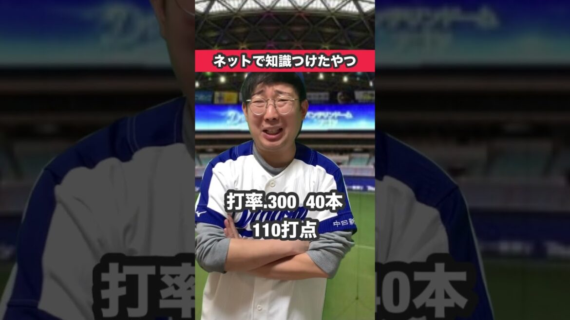 ネットで知識つけたヤバいやつ