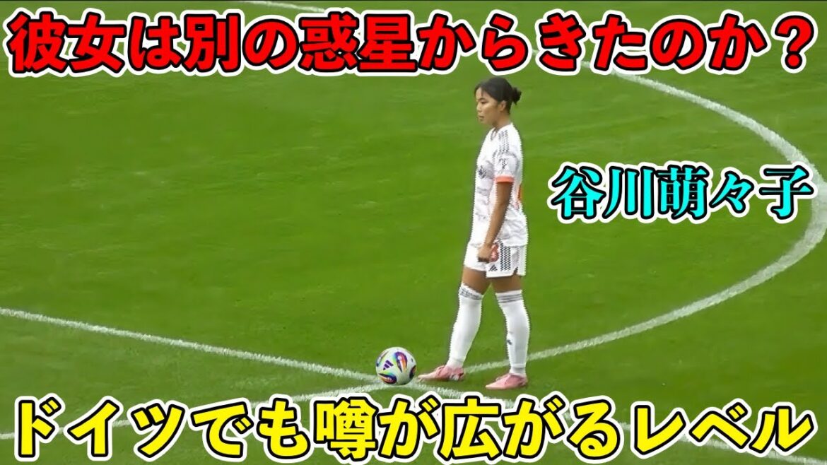「まだ20歳なの⁉︎」谷川萌々子が”日本人の凄さ”をドイツに広めた天才すぎるスーパープレイ‼︎