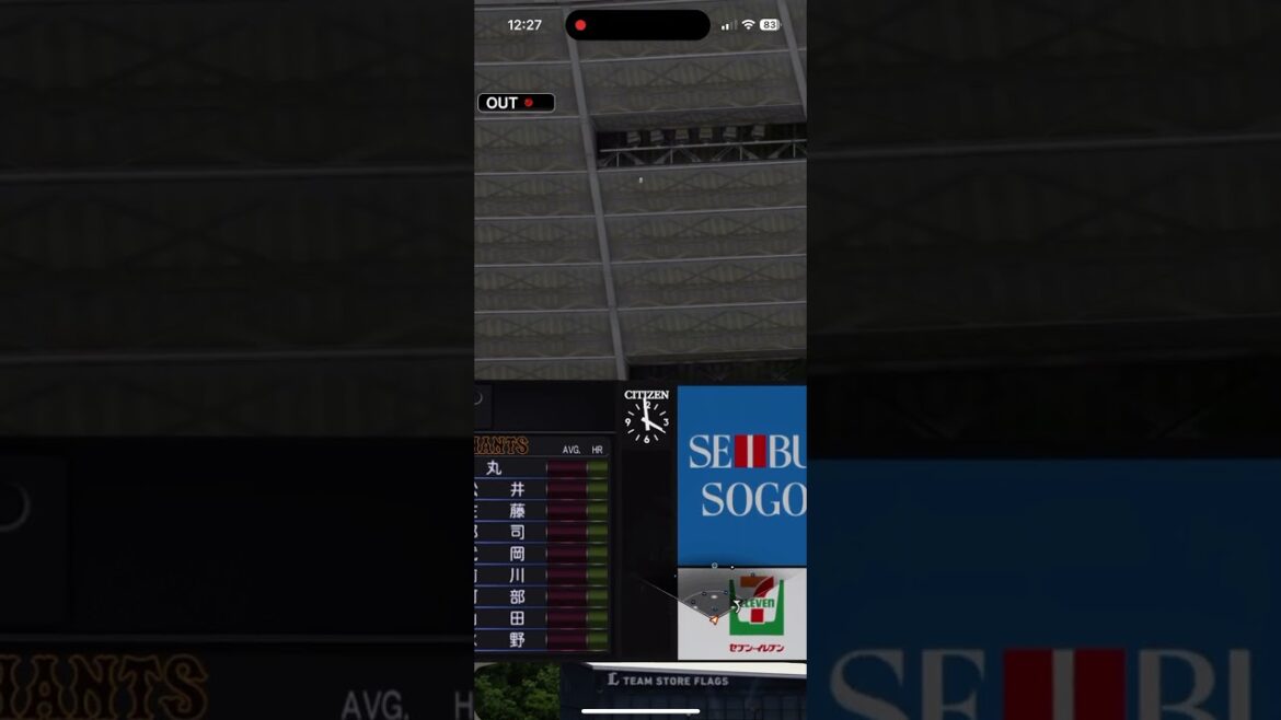 丸佳浩 ホームラン #プロスピA #読売ジャイアンツ