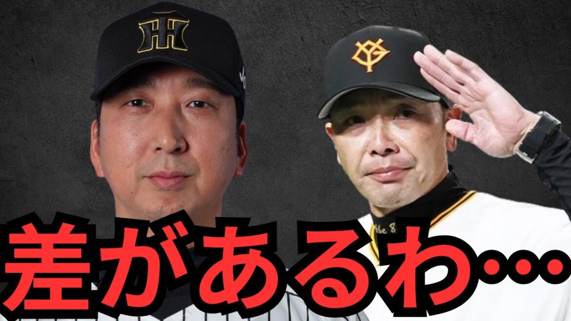 有原獲れなくて絶望してる… 来季も阪神にボロクソにやられるのか?あの頃の巨人はもう帰ってこないのか?立石&谷端が一軍キャンプスタートで競争激化!巨人は盤石の阪神にどう立ち向かって行けばええんや???? 有原獲れなくて絶望してる… 来季も阪神にボロクソにやられるのか?あの頃の巨人はもう帰ってこないのか?立石&谷端が一軍キャンプスタートで競争激化!巨人は盤石の阪神にどう立ち向かって行けばええんや????