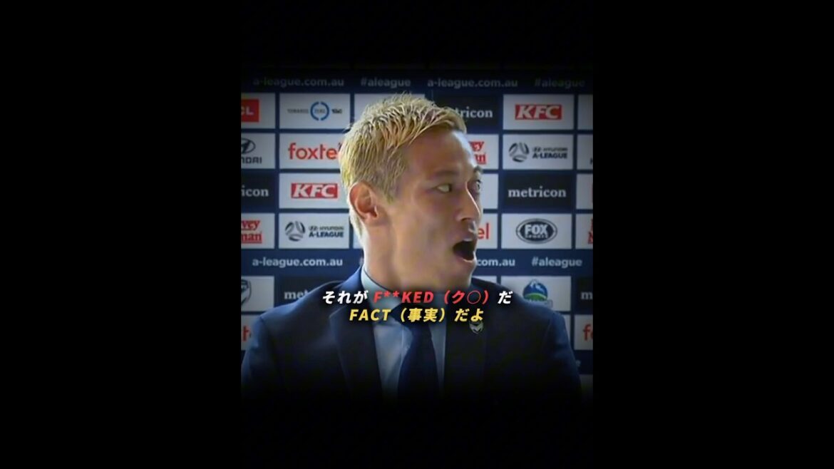 発音をミスって焦るケイスケホンダ