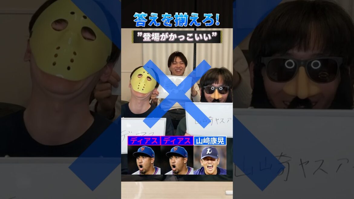 答えを揃えろ！ #プロ野球 #野球 #北海道日本ハムファイターズ #石井大智 #イチロー