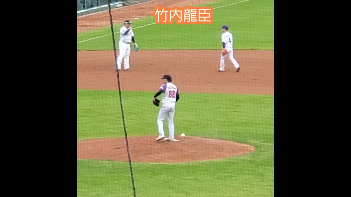 20251112　ﾄﾗｲｱｳﾄにて【#竹内龍臣　#投球練習】　#shorts　@MAZDA Zoom-Zoom ｽﾀｼﾞｱﾑ広島［ｴｲﾌﾞﾙ ﾄﾗｲｱｳﾄ2025］