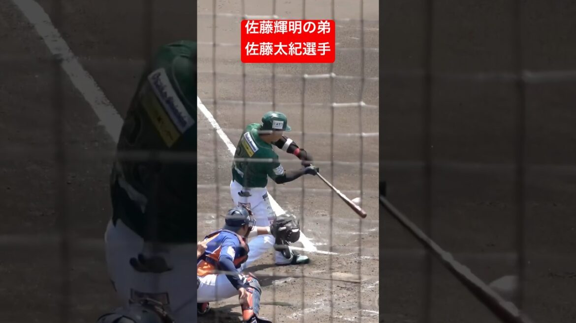 兄弟揃ってフィジカルモンスター！！