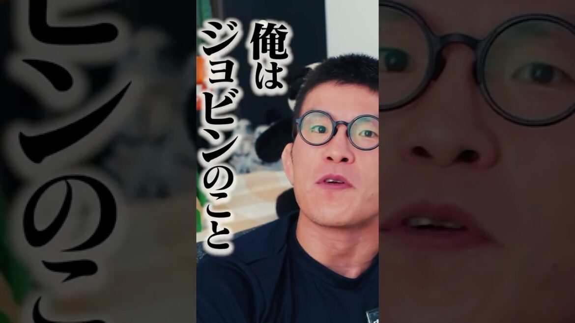 青木著選手名鑑 #3 "ジョビン"こと "松本晃市郎" 格闘技選手としての実力は青木真也太鼓判!③