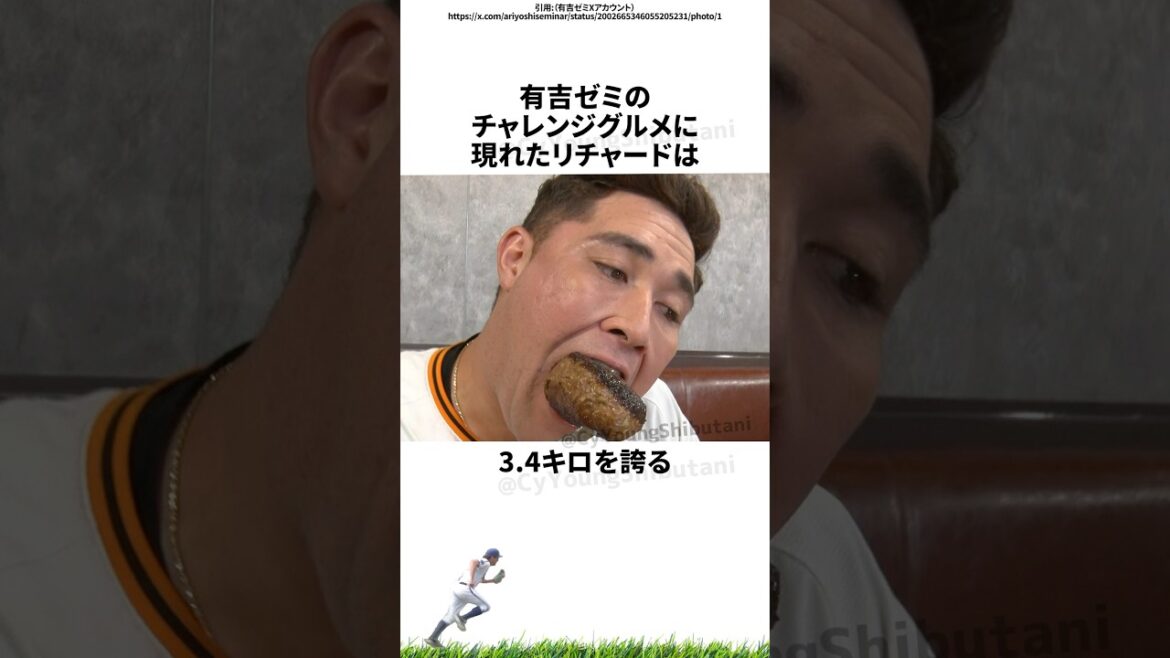 【プロ野球】先週実際に起こったプロ野球の出来事・雑学・エピソード1【12/22～12/28】