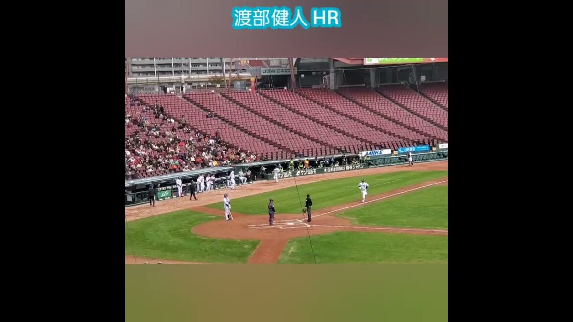 20251112　#渡部健人　#ベッケン　#ホームラン　#hr　#本塁打　#shorts@MAZDA Zoom-Zoom ｽﾀｼﾞｱﾑ広島［ｴｲﾌﾞﾙ ﾄﾗｲｱｳﾄ2025］