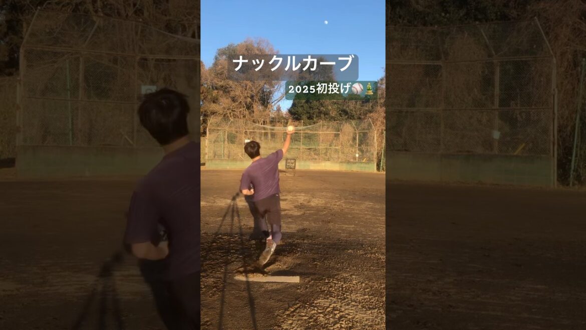 ライデルマルティネス巨人でも応援してます！！#shorts #中日ドラゴンズ