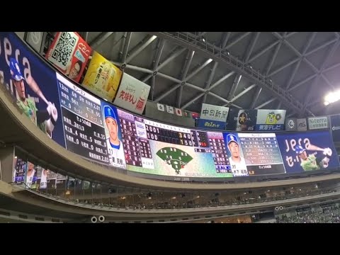 20240629 木下拓哉 登場曲【「陽のあたる坂道」/Do As Infinity】 4回ウラ 中日ドラゴンズ@バンテリンドーム ナゴヤ・レフト外野 ナゴヤドーム 20240629 木下拓哉 登場曲【「陽のあたる坂道」/Do As Infinity】 4回ウラ 中日ドラゴンズ@バンテリンドーム ナゴヤ・レフト外野 ナゴヤドーム