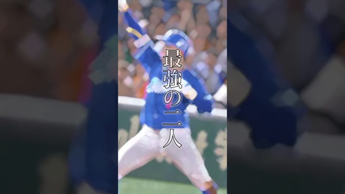 【中日】あなたが思う最強の2人は誰？#上林誠知#岡林勇希 #中日#おすすめ#short