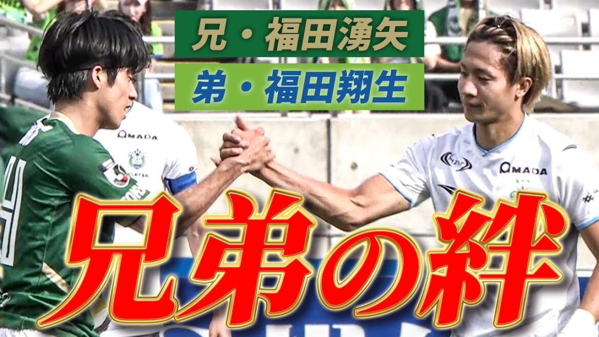 【胸熱バトル】母の日に兄弟がマッチアップ！福田湧矢 vs 福田翔生