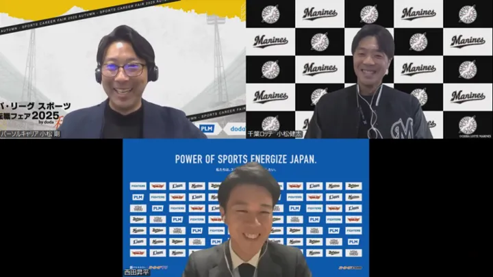 「ホンネトーク ～転職者座談会～」 ©PLM