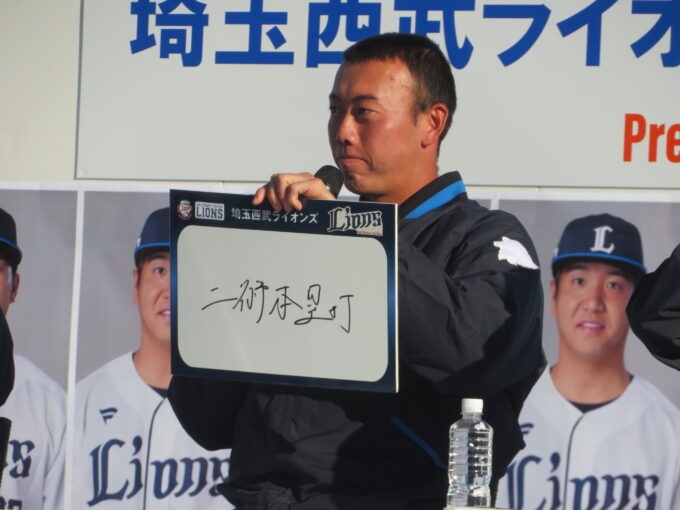 来年の目標を掲げる村田選手