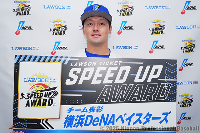 横浜DeNAベイスターズ キャプテン 牧 秀悟 選手