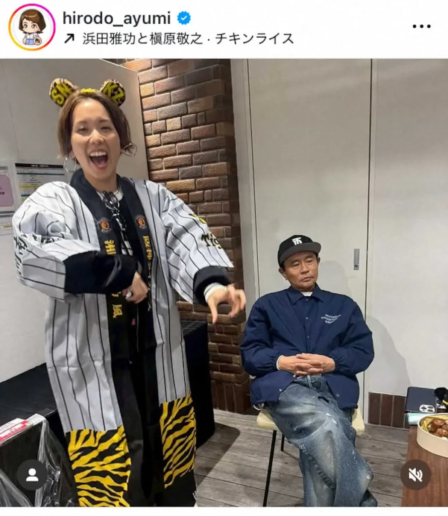 ヒロド歩美アナ “エセ”阪神ファンの衝撃姿紹介 「後ろ振り返ったら、えげつない顔した人がいた」 – スポニチ Sponichi Annex 芸能 ヒロド歩美アナ “エセ”阪神ファンの衝撃姿紹介 「後ろ振り返ったら、えげつない顔した人がいた」 - スポニチ Sponichi Annex 芸能