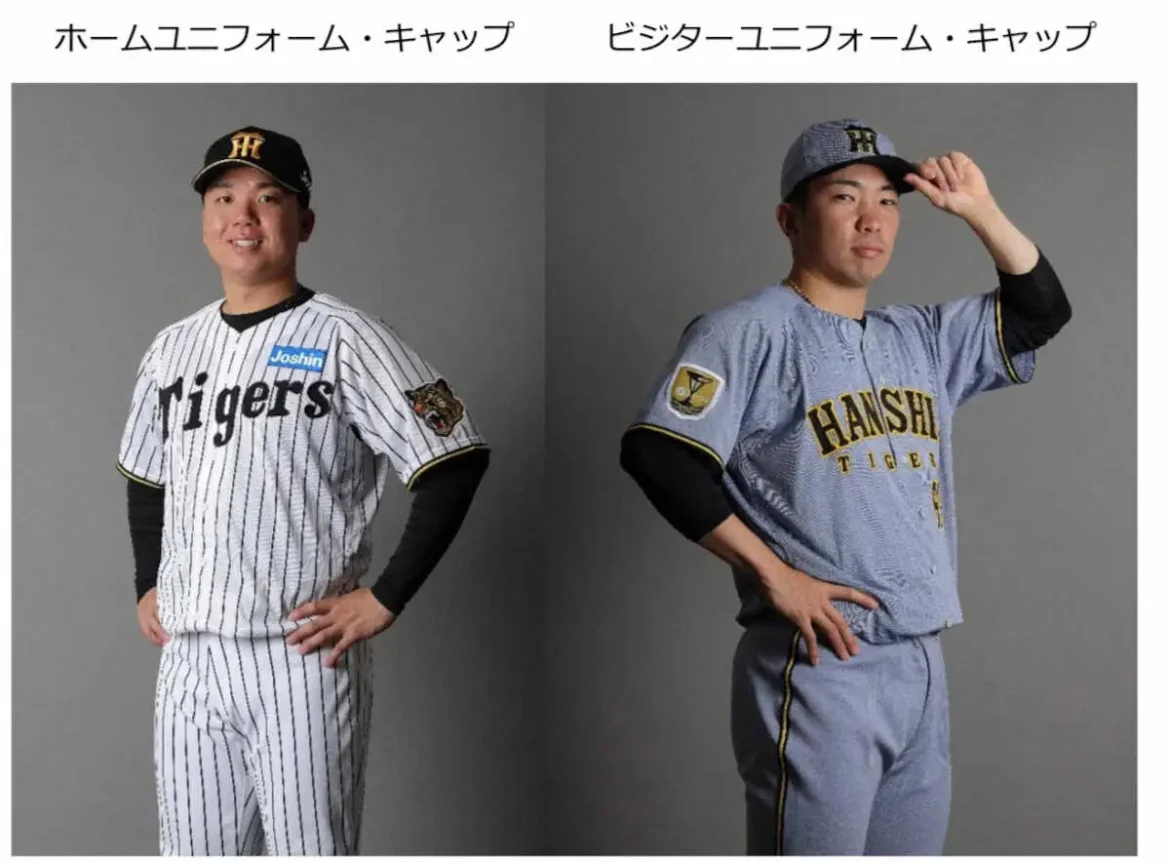 阪神が26年ユニホームとキャップのデザイン発表　先行受注も開始　 - スポニチ Sponichi Annex 野球