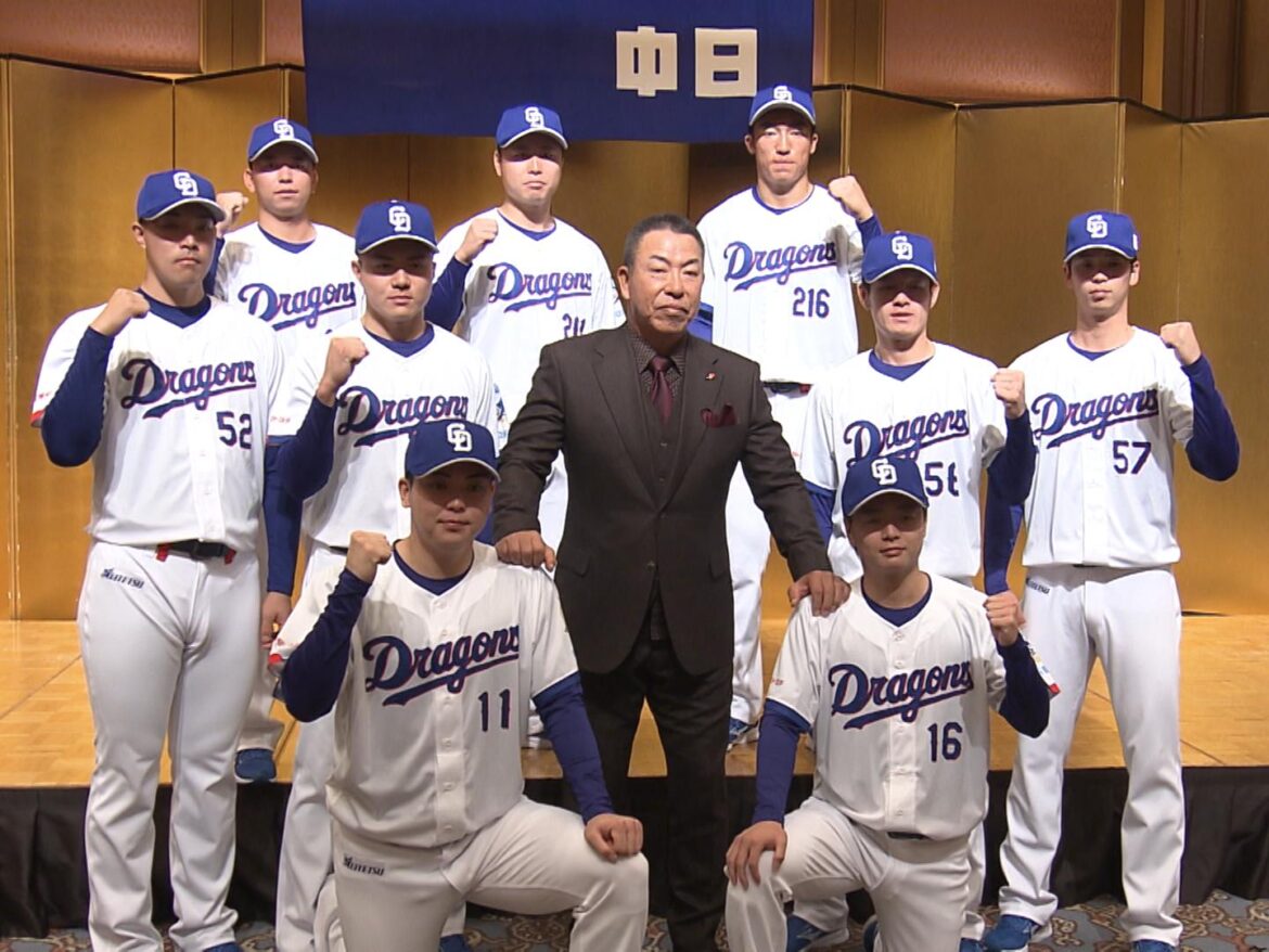 ドラ1・中西聖輝は『11』…中日の新人選手9人が入団会見 中西「この番号に恥じないプレー・行動をとっていきたい」（FNNプライムオンライン） - Yahoo!ニュース