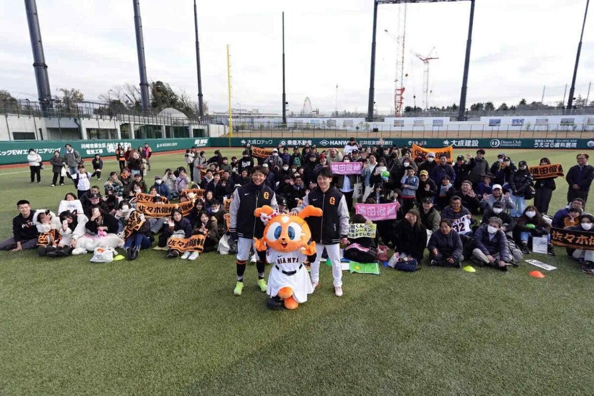 多摩エリアの7市が集結!GIANTS HOMETOWN fesに1,200人が来場 – スポーツナビ 多摩エリアの7市が集結!GIANTS HOMETOWN fesに1,200人が来場 - スポーツナビ