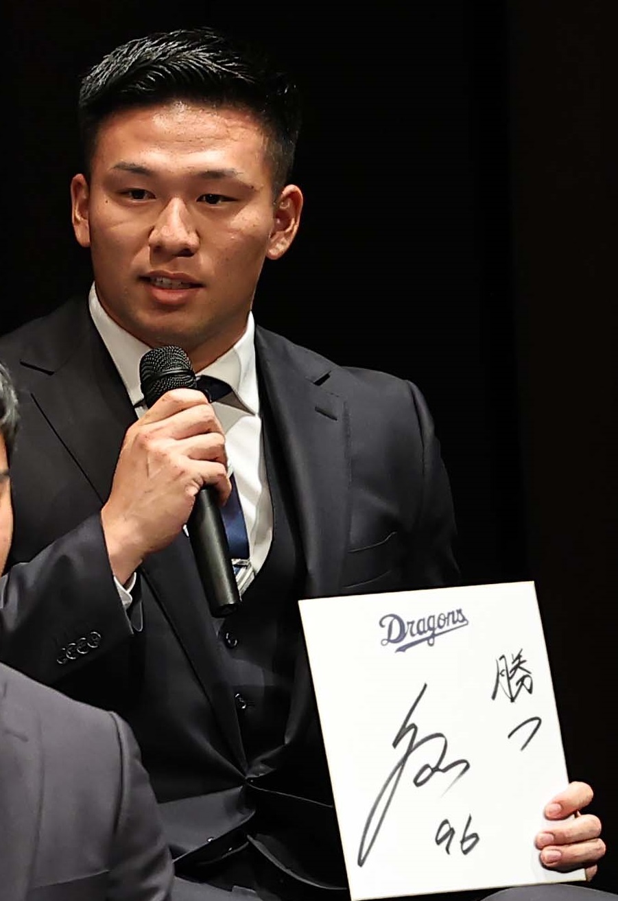 23年12月　新入団歓迎会で目標を色紙に示す