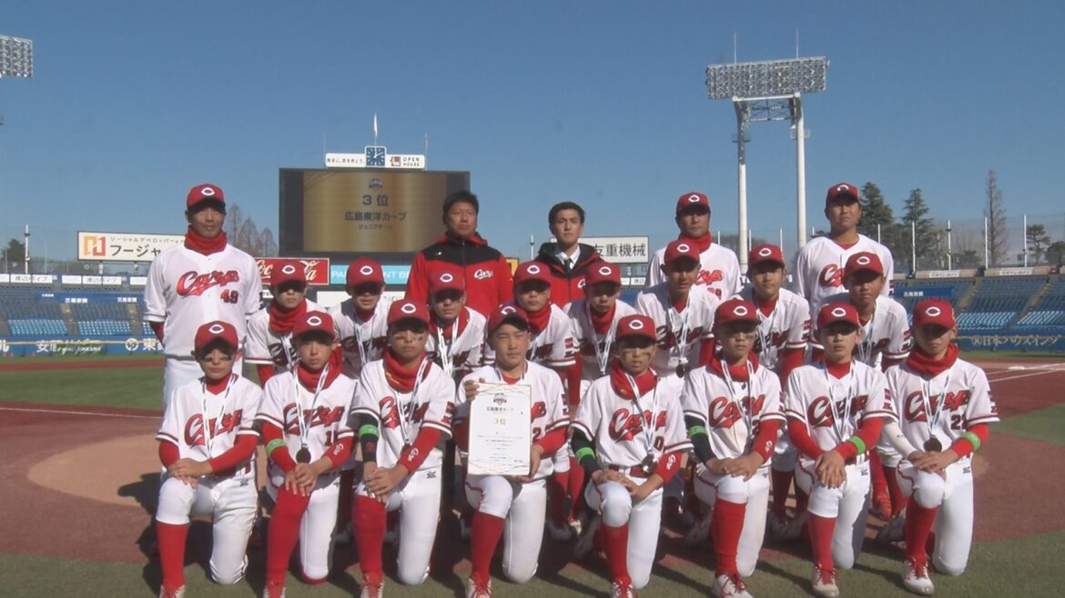 カープジュニア 2年連続3位!天谷監督「胸を張って広島に帰ろう」【NPBジュニアトーナメント】（RCC中国放送） - Yahoo!ニュース