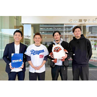 祖父江大輔引退スペシャル!!井戸田潤と大野雄大とともに思い出の地を巡る!!さらに金丸夢斗のルーキーイヤーに密着。「ドデスカ!イトダスポーツ拡大版 ドラゴンズSP」 – PR TIMES|RBB TODAY 祖父江大輔引退スペシャル!!井戸田潤と大野雄大とともに思い出の地を巡る!!さらに金丸夢斗のルーキーイヤーに密着。「ドデスカ!イトダスポーツ拡大版 ドラゴンズSP」 - PR TIMES|RBB TODAY