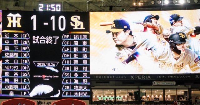 〈セ独走の阪神が日本シリーズで玉砕〉両リーグを知る頭脳派コーチが語るセパ格差、投高打低…現場のリアル「打ち勝つ、ではなく打てば勝つ時代」 – プロ野球 – Number Web 〈セ独走の阪神が日本シリーズで玉砕〉両リーグを知る頭脳派コーチが語るセパ格差、投高打低…現場のリアル「打ち勝つ、ではなく打てば勝つ時代」 - プロ野球 - Number Web