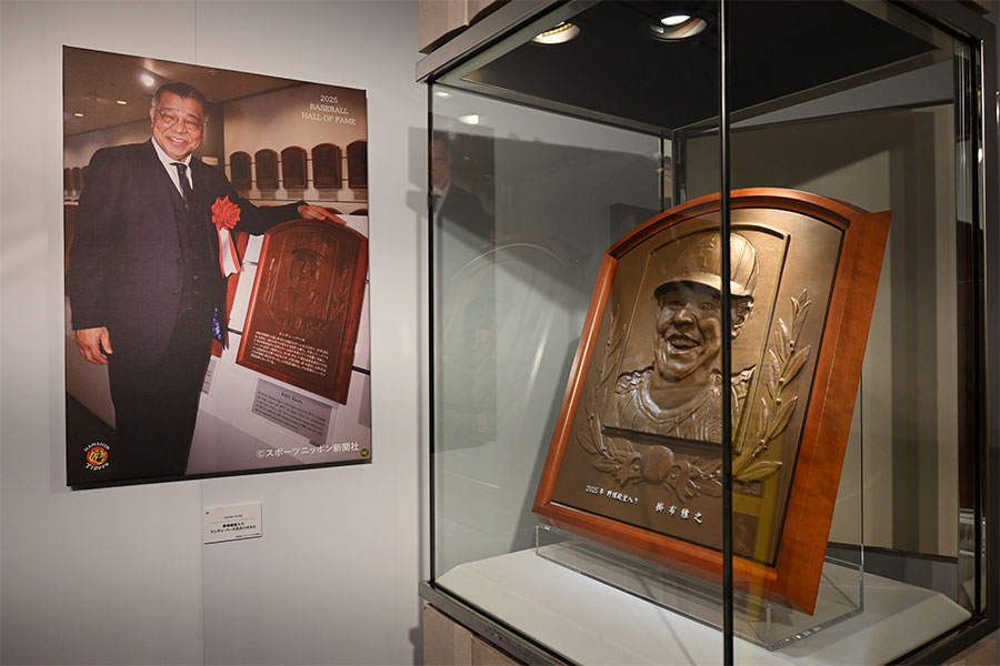 特別展「野球殿堂入り記念 掛布雅之展 〜記憶から記録へ〜」より（12月17日 Lmaga.jp撮影）
