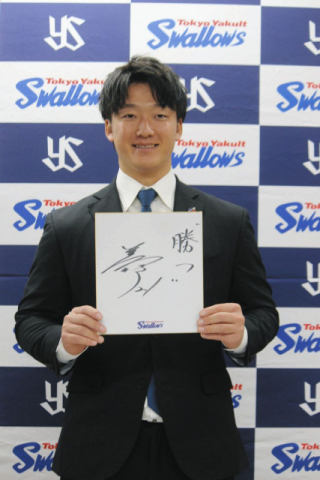 ヤクルト・吉村貢司郎、１・５倍増7500万円サイン 今季22試合先発＆８勝はともにチーム最多