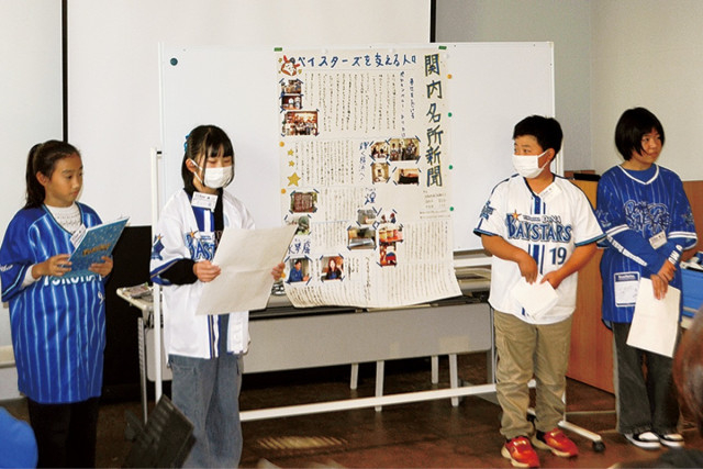 横浜DeNAベイスターズ 伝える力を仕事体験で 小学生が新聞作成に挑戦〈横浜市中区・横浜市西区・横浜市南区〉