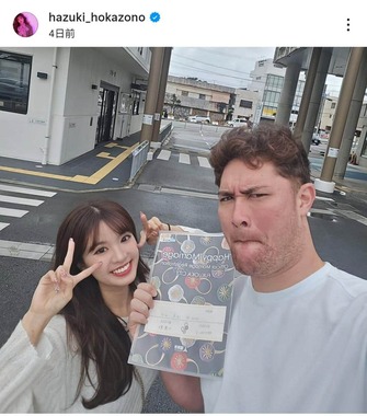 外薗葉月さんのインスタグラム（＠hazuki_hokazono）より