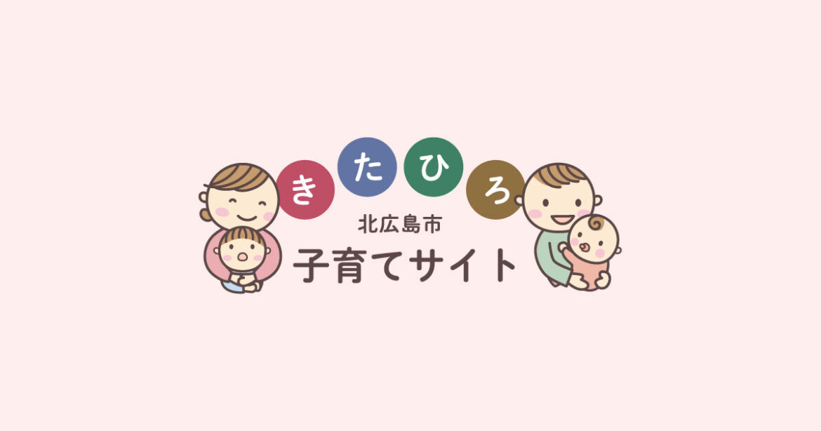 ファイターズマスコットB・Bとあそぼう!inあいあい | 北広島市子育てサイト ファイターズマスコットB・Bとあそぼう!inあいあい | 北広島市子育てサイト