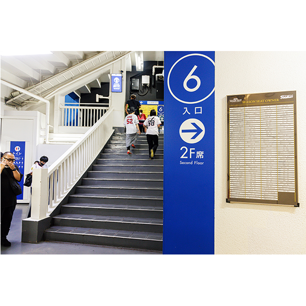 オーナーズプレート