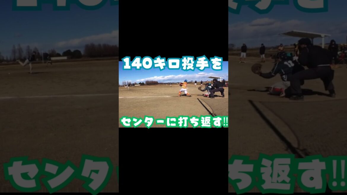 【草野球】速い球でもコンパクトに✌⚾ #shorts #野球 #軟式野球 #バッティング #ヒット  #baseball #baseballlife